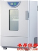 BHO-402A老化試驗箱
